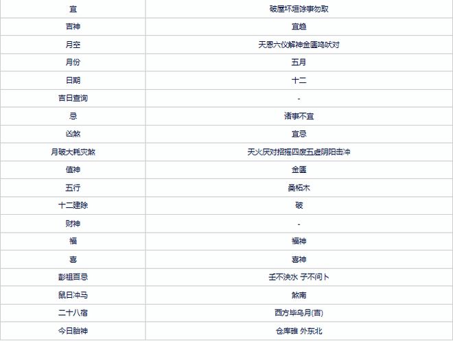 2024年澳门开奖结果，效率资料解释落实_vip7.95.38