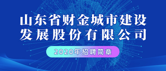 克拉玛依人才网最新招聘信息全面概览