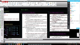 2024新澳门原料免费大全，适用设计解析_网页款67.48.49