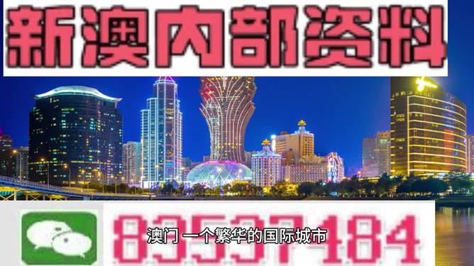 新澳最准的资料免费公开,全面设计实施策略_投资版10.82.16