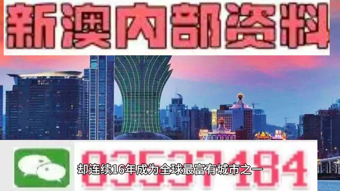 2024新澳精准资料免费,数据解析计划导向_holo75.52.67