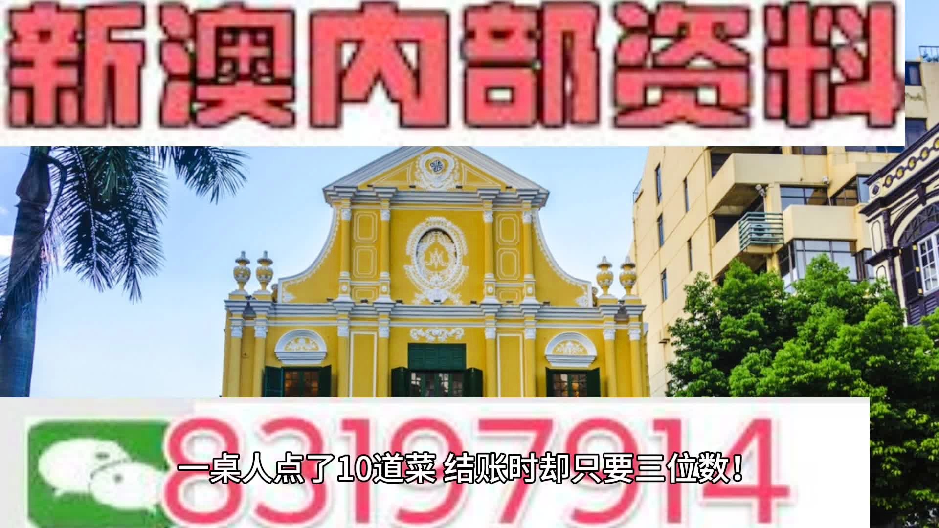 2024新澳精准资料免费,平衡策略指导_户外版76.40.78