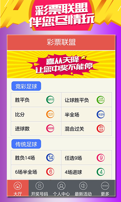 澳门大众网资料免费大/公开,动态解读说明_理财版54.84.84