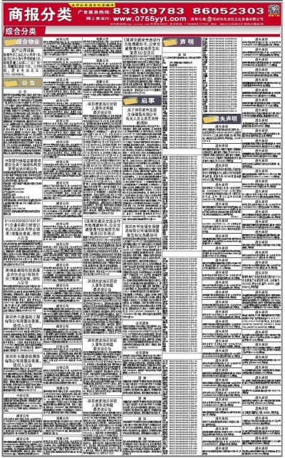 新奥精准资料免费提供网站有哪些,专家意见解释定义_储蓄版56.93.25