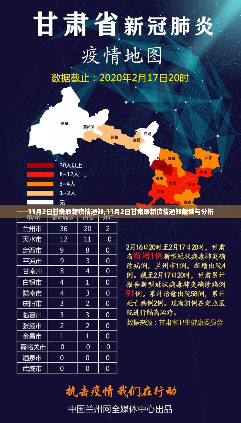 2024年11月2日 第27页