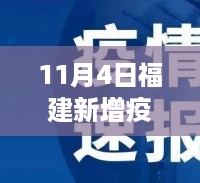 2024年11月4日 第17页