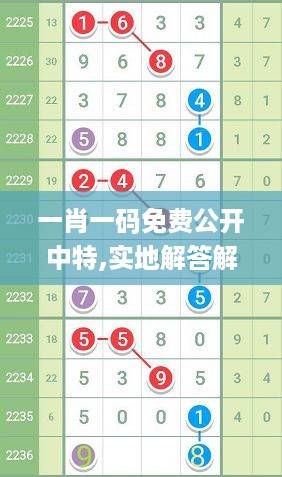 2024年11月6日 第3页