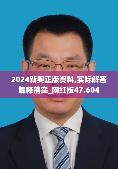 2024年11月7日 第108页