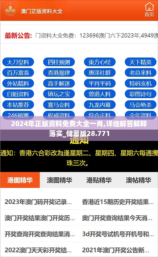 10词海28 第14页