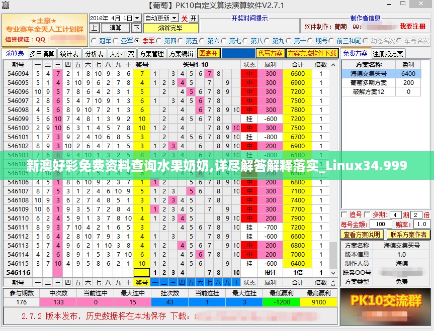 10词海28 第13页