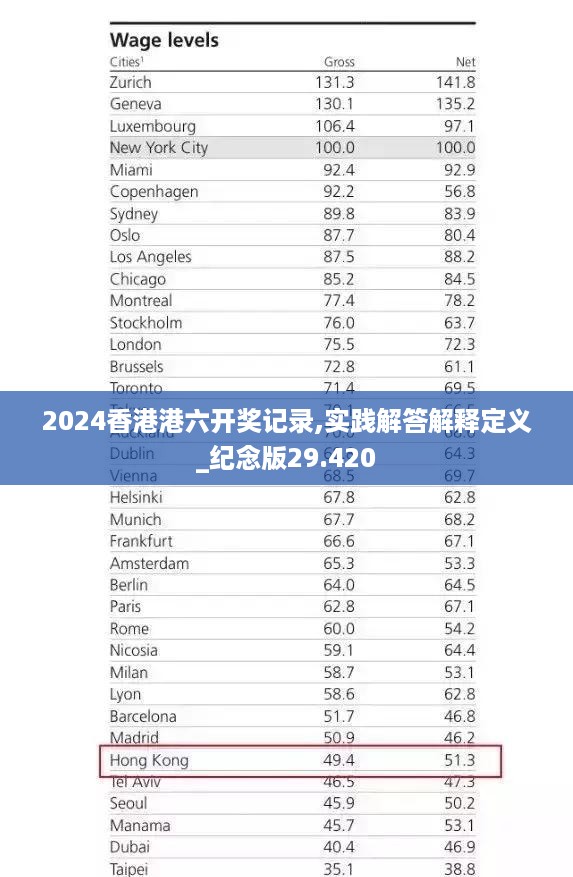 2024年11月8日 第117页