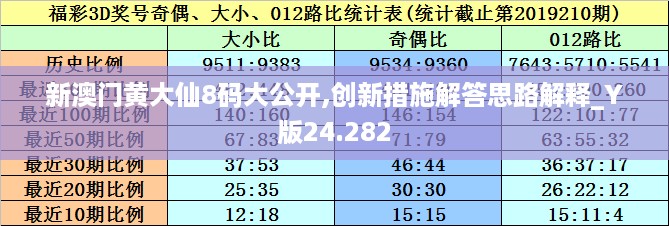 2024年11月8日 第113页