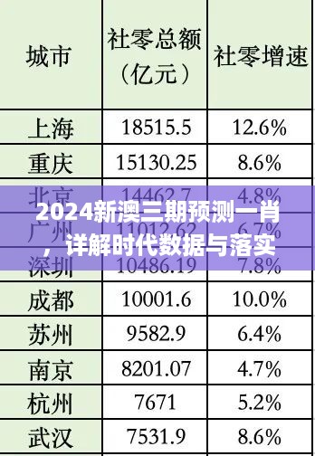 2024年11月9日 第10页